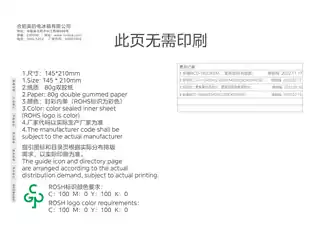 Midea美的 美的冷柜BCD-208DKEMB(E)极地白